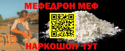 СК Набережные Челны