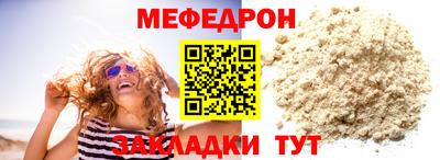 MESCALINE Назарово
