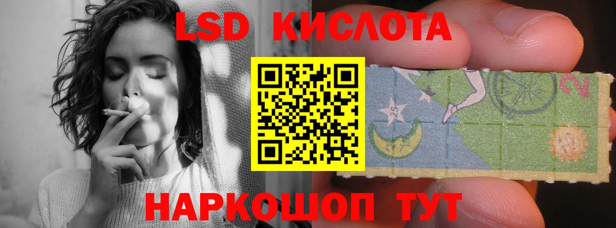 LSD-25 экстази ecstasy  LSD-25 экстази кислота  Борисоглебск  LSD-25 экстази  Вход с VPN 