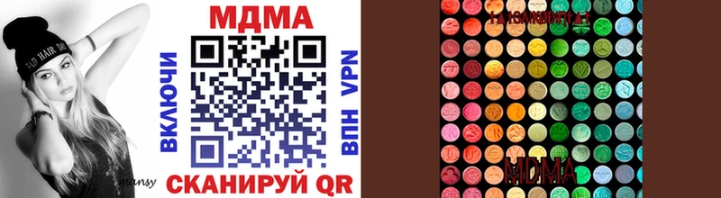 где найти   Борисоглебск  МДМА VHQ 