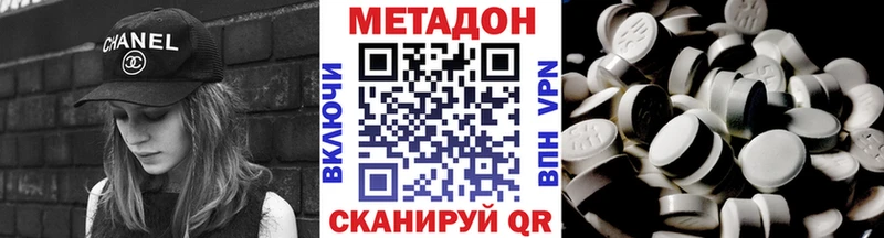 МЕТАДОН белоснежный  Борисоглебск 