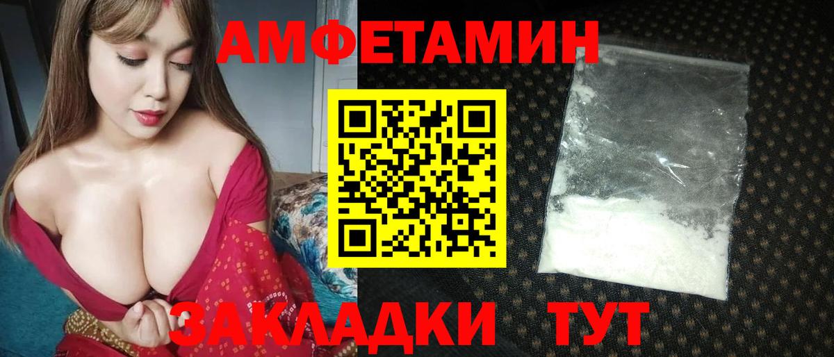 Борисоглебск  Метамфетамин  Вход с VPN  Первитин Methamphetamine 