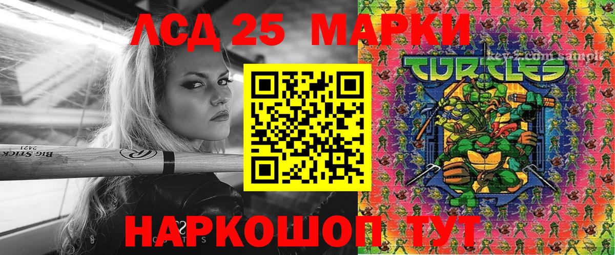 Марки N-bome 1,8мг  Наркотические марки  Вход с VPN  Борисоглебск  где продают   Марки N-bome 1,8мг 