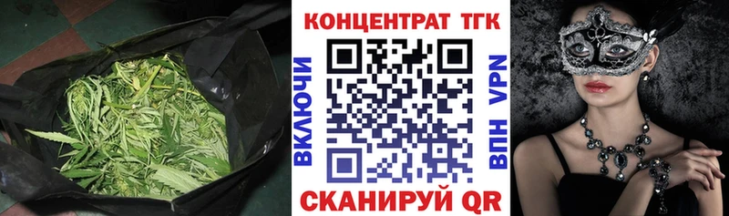 Дистиллят ТГК концентрат Борисоглебск
