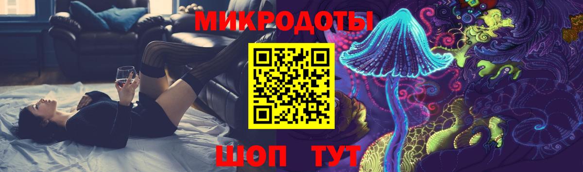 Галлюциногенные грибы ЛСД  Вход с VPN  Борисоглебск 