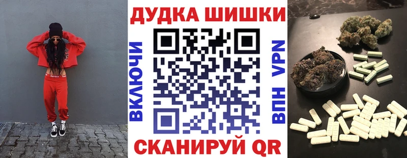 дарнет шоп  Борисоглебск  Бошки марихуана AK-47 